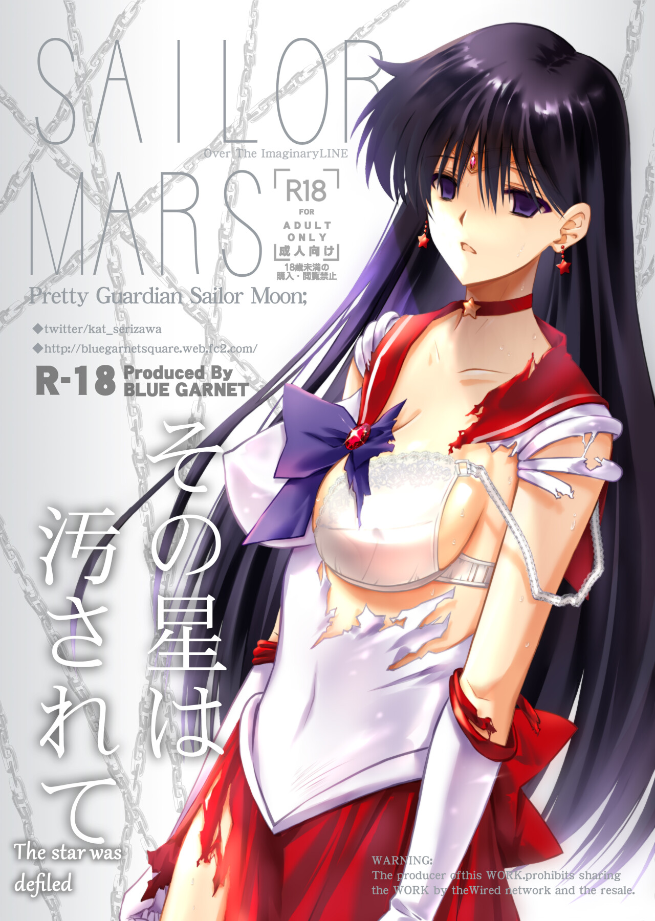 Hentai Manga Comic-The Star was Defiled-Read-1